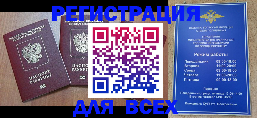 регистрация для дет. сада в Фурманове